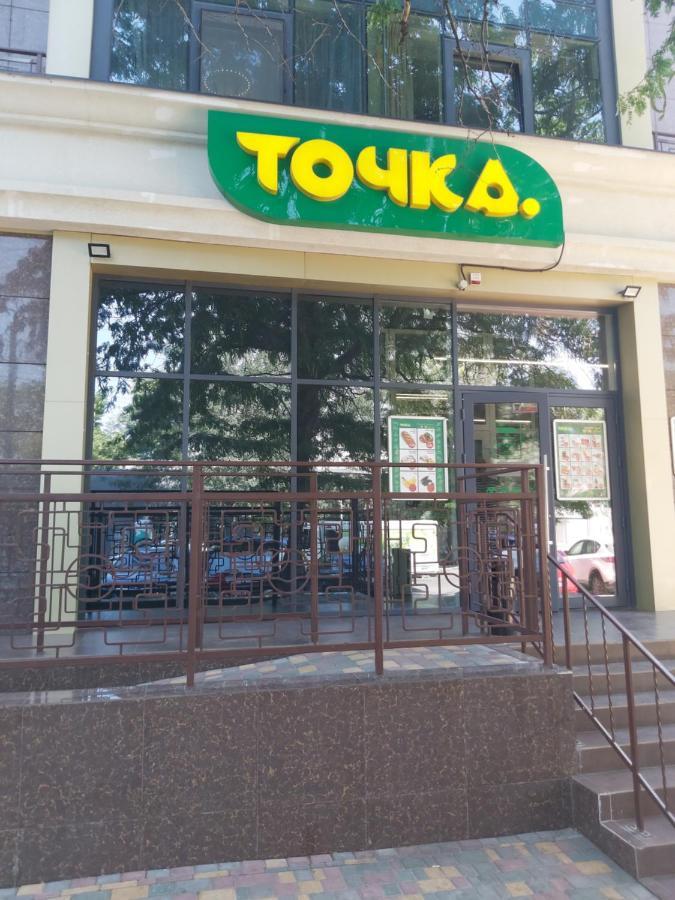 Апартаменты В Одессе Odesa Exterior photo